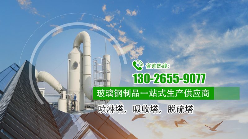 脉冲除尘器：揭秘其工作原理与选型要点**